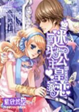 ��ʧ�����ʼ���