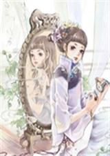 不是双生花TXT全集封面