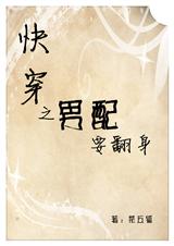 �촩֮����Ҫ����TXTȫ������