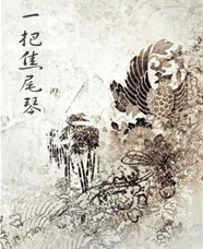 琴惑TXT全集封面
