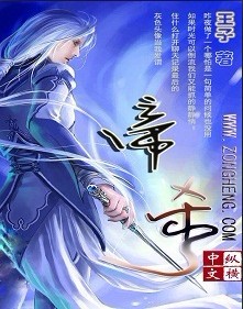 帝杀TXT全集封面