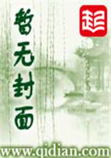 平行末世TXT全集封面