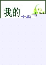 ҵĩTXTȫ