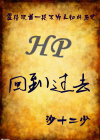 HPصȥTXTȫ