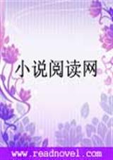 血族小姐:前方冤家请TXT全集封面