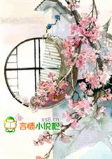 穿越之冷宫废后TXT全集封面