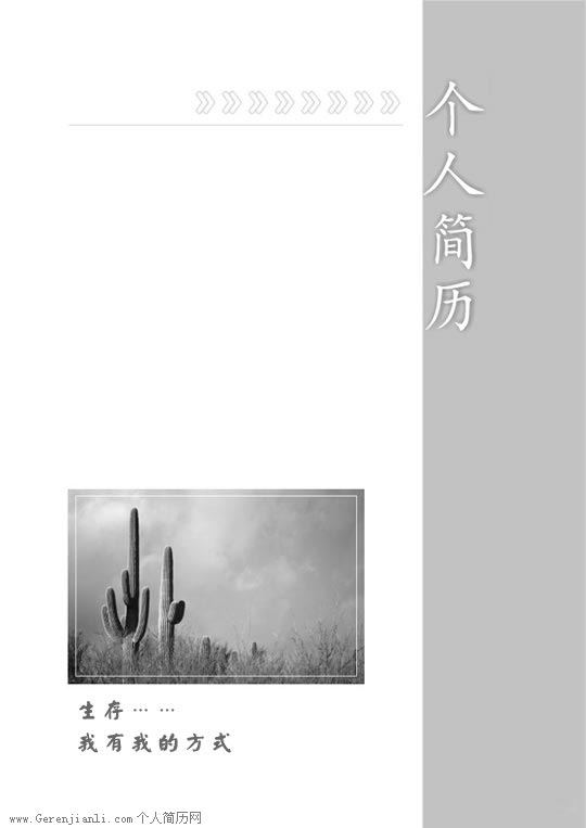 飘雪的秋天TXT全集封面