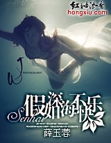 假如深海不快乐TXT全集封面