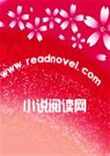 十年萧夏TXT全集封面