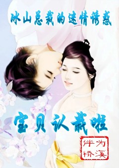 ��ɽ�ܲõ������ջ�:����������TXTȫ������