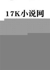 最末80后TXT全集封面