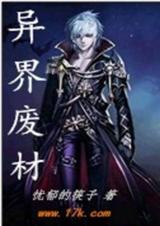 凡之神境TXT全集封面