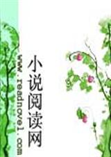 搞笑风TXT全集封面