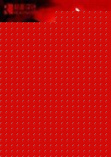 ħ̫׷(1-753)TXTȫ