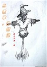 小羔羊休想逃TXT全集封面