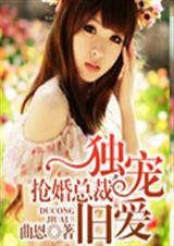 亿万豪娶过妻不候TXT全集封面