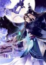 十里红妆桃花劫TXT全集封面