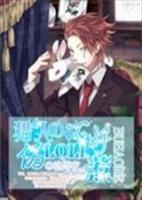 猎人之伪萝莉不好惹TXT全集封面