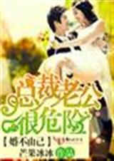 �鲻�ɼ�,�ܲ��Ϲ���Σ�գ�TXTȫ������