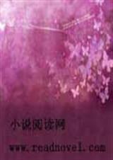 今生舍你其谁TXT全集封面