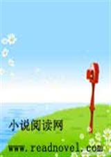 野蛮小子你给我等着TXT全集封面