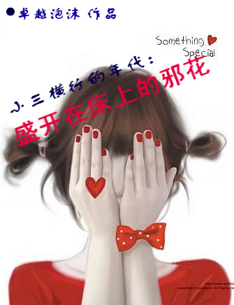 别叫我郭海藻TXT全集封面