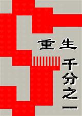 ǧ֮һ[]TXTȫ