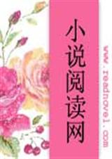 小不点的心倾向谁TXT全集封面
