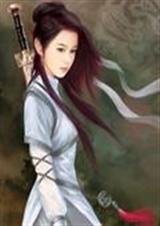 古剑奇谭之舞音天下TXT全集封面