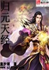 Ԫ쾭TXTȫ