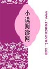 重生之修士TXT全集封面