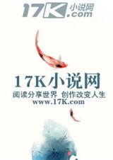 神剑魔幻录TXT全集封面