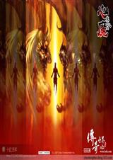 九鼎化龙TXT全集封面