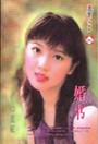 婚书TXT全集封面