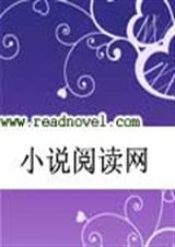 网王之恋血的天使TXT全集封面