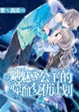 ��������������Ѫ����TXTȫ������