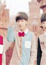 TFBOYS的爱情乐TXT全集封面