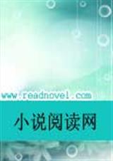 八百米深海蔚蓝TXT全集封面