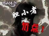 生化v狂潮TXT全集封面