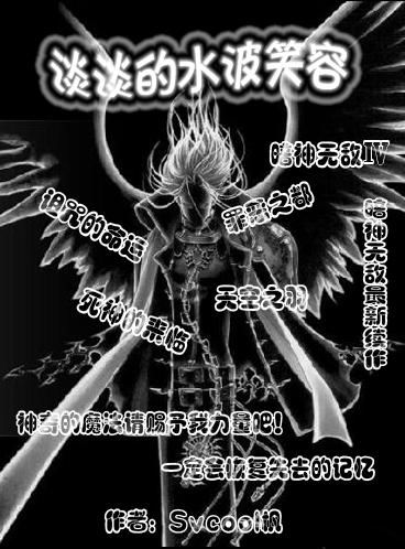 淡淡的水波笑容TXT全集封面