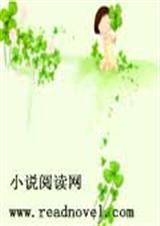 风流学渣秘史TXT全集封面