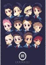 EXO -为了小时候的承诺TXT全集封面
