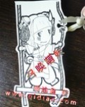 召唤萌妹TXT全集封面