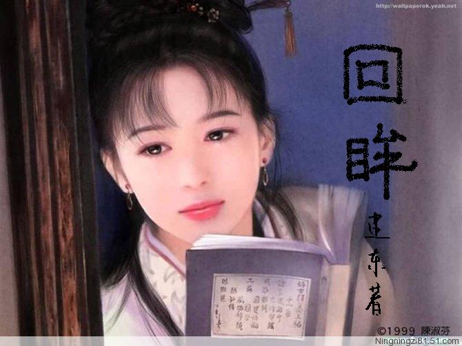 回眸:我的九千岁TXT全集封面
