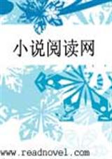 恶少你悠着点TXT全集封面