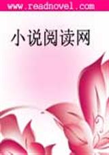 复仇总裁很难驯TXT全集封面