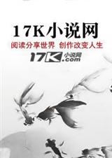 血战洪荒之人族崛起TXT全集封面