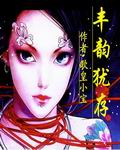 打遍天下TXT全集封面