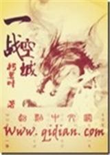 魔陀TXT全集封面