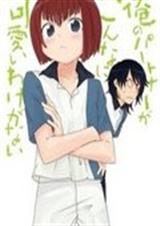 网王之泡面乃王道TXT全集封面